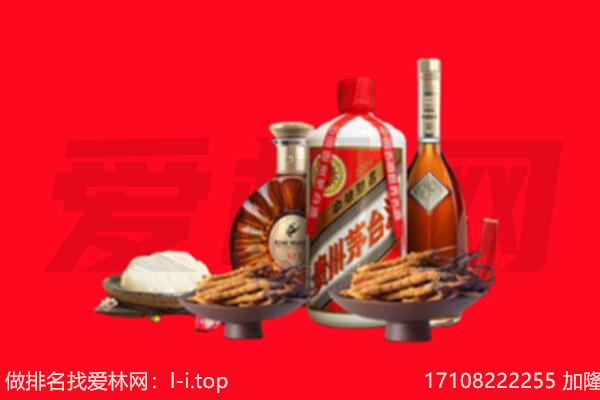亳州礼品回收.jpg