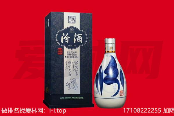 亳州回收汾酒.jpg