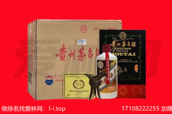 亳州回收茅台酒礼盒空酒瓶.jpg
