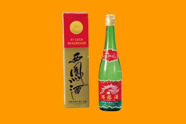 亳州回收西凤酒